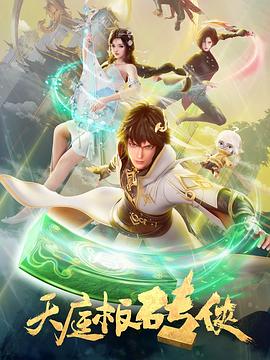 禁监风暴