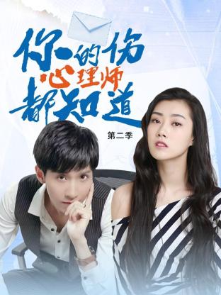 缘之空第10集