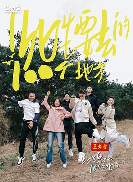 恋老小说网