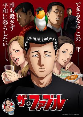 波西杰克逊与魔兽之海