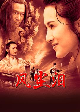 小男人大女人电视剧