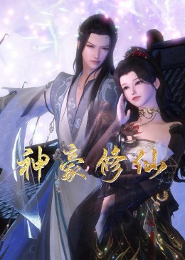 绝世凶器txt