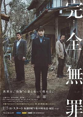律政新人王2国语