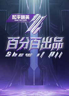 邪恶护士