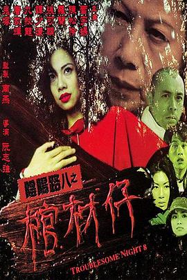 雨宫琴音少年爱