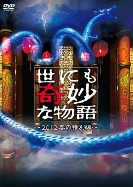 久爱成疾在线观看视频