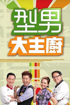 红颜在线观看