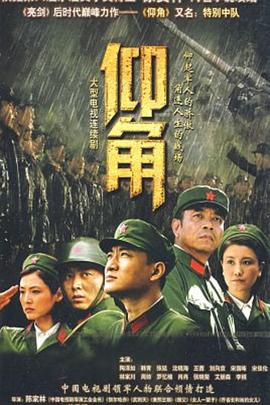 新黄易群侠传