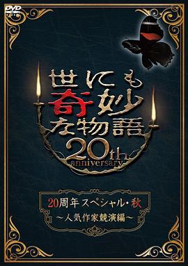 乘风破浪的姐姐3观看视频