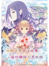 熊猫人开场动画