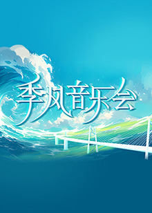 危城 电影下载
