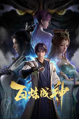 战长沙 电视剧