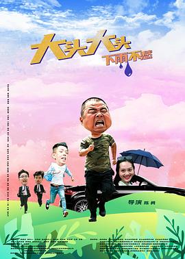 日韩快播一本道