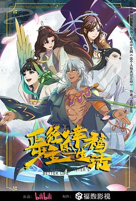 五号特工组之偷天换月下载