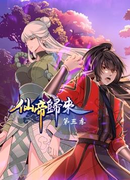 电视剧苍兰诀在线播放