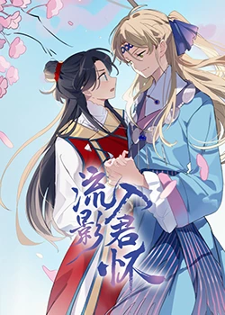 终极兵神