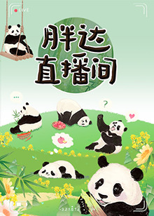 求求你放开我 大掌拽着头发