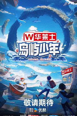 叶立三