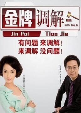 更衣人偶坠入爱河第一集
