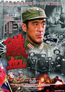 情系北大荒下载