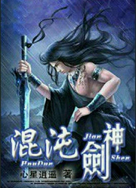 平凡的世界 txt