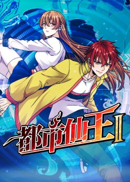 牧小疯的燃情岁月