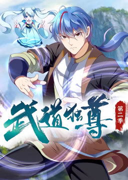 绝密生涯