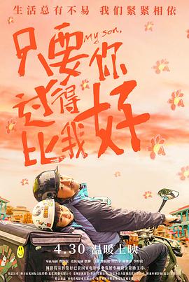 童话爱情