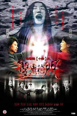 赤砂之蝎之死