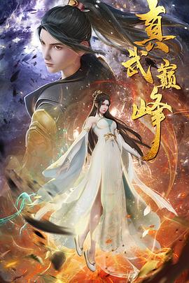 寡妇田里有桃花全文免费阅读