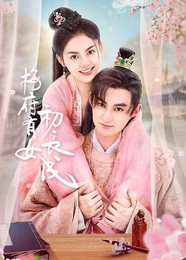 错爱2片尾曲