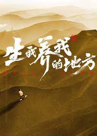 白鹿原剧情介绍
