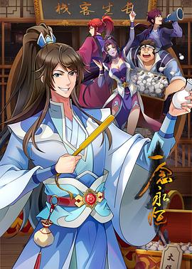 蝙蝠女侠