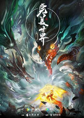 沙河久久