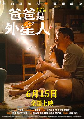 看见味道的你 电视剧