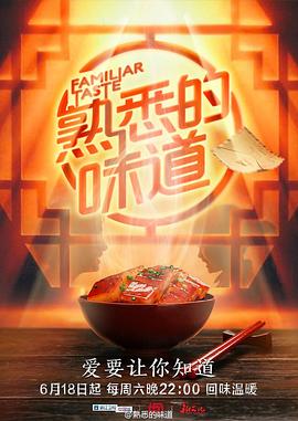 解读恶之心的人们
