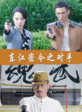 梦回电视剧免费观看全集完整版