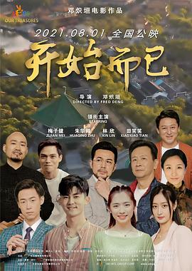 催眠学园