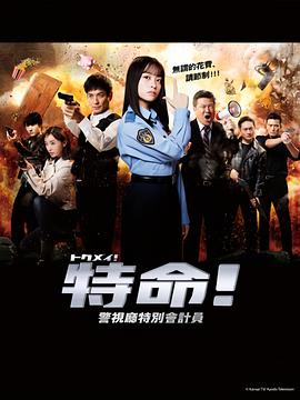 金银花露小说合集