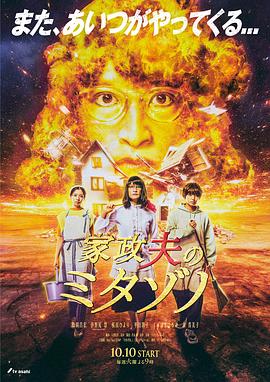 电视剧马文的战争