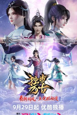 恐怖护士