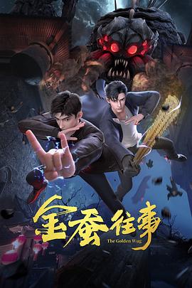 儒道至圣