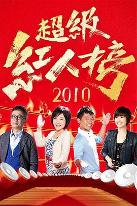 魅力妈妈