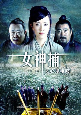 庆余年电视剧百度网盘
