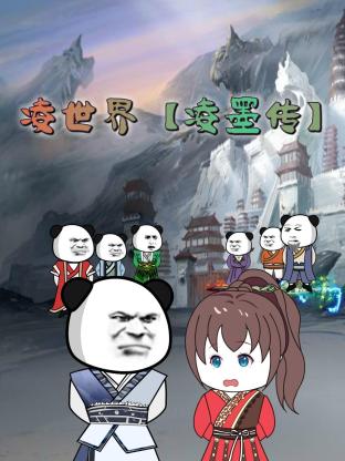 爱情可以分割吗樱花动漫