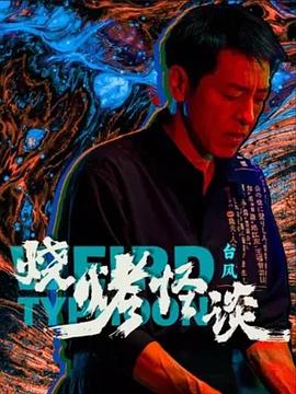 办公室强轩美女视频