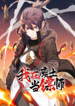 变性双面杀手
