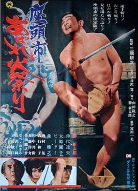 爱情岛