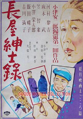 好看的新电影排行榜