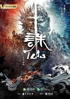 历劫俏佳人百度影音